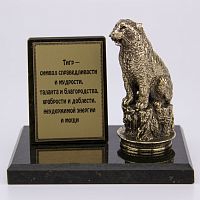 Фигурка на камне "Тигр"